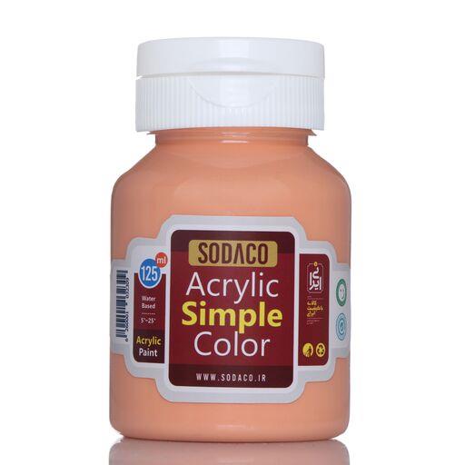 رنگ اکریلیک  ساده سوداکو 125 میل گلبهیکد acrylic simple 2320